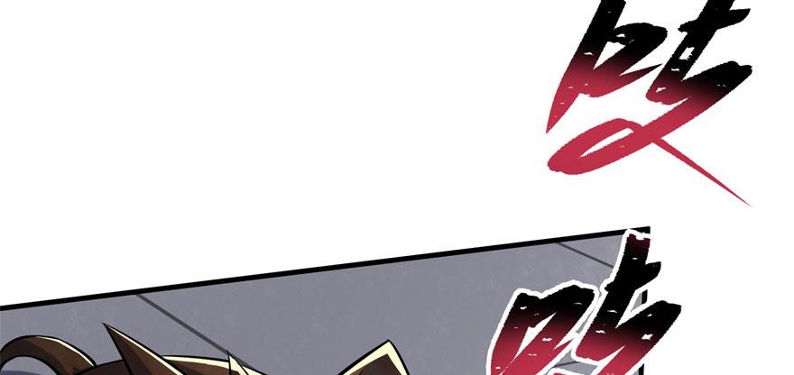 The Hunter Ch.120 p165