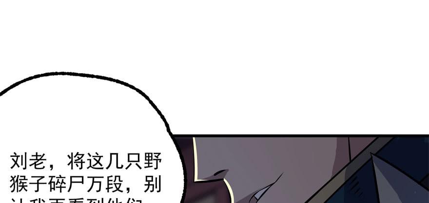 The Hunter Ch.120 p20