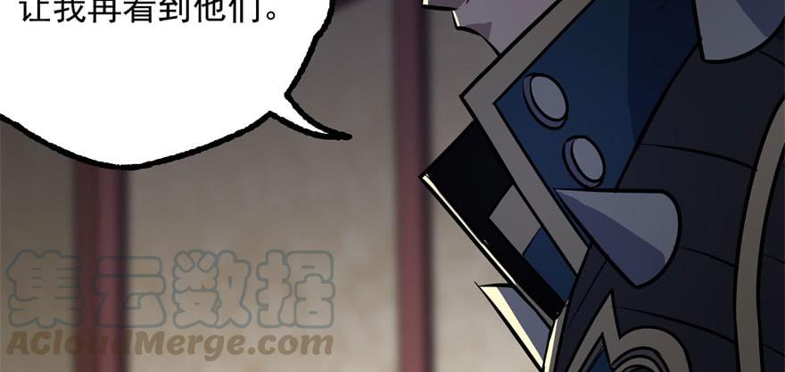 The Hunter Ch.120 p21