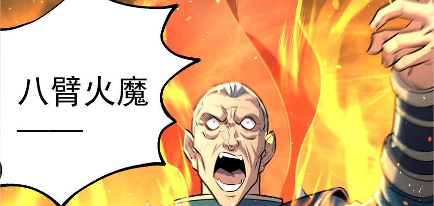 The Hunter Ch.120 p32
