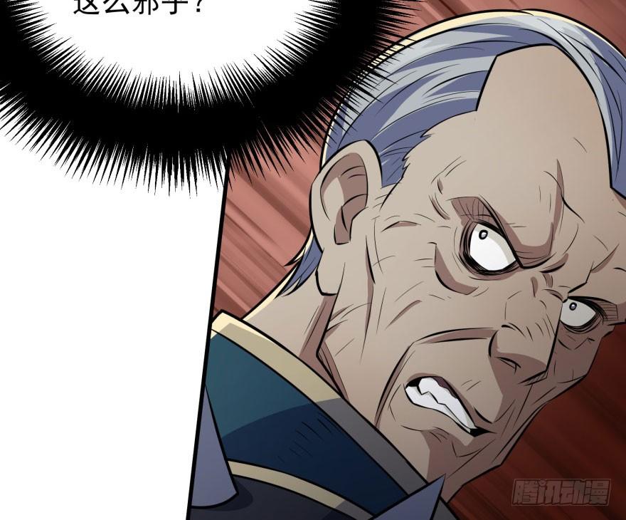 The Hunter Ch.120 p84