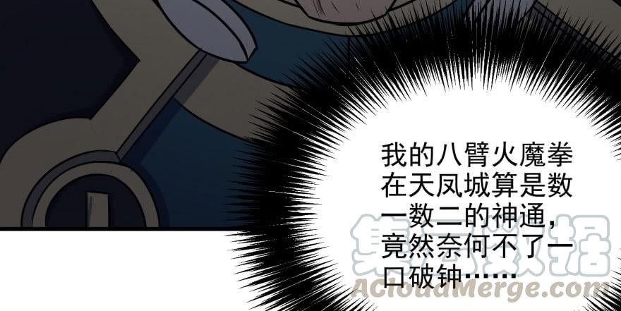 The Hunter Ch.120 p91
