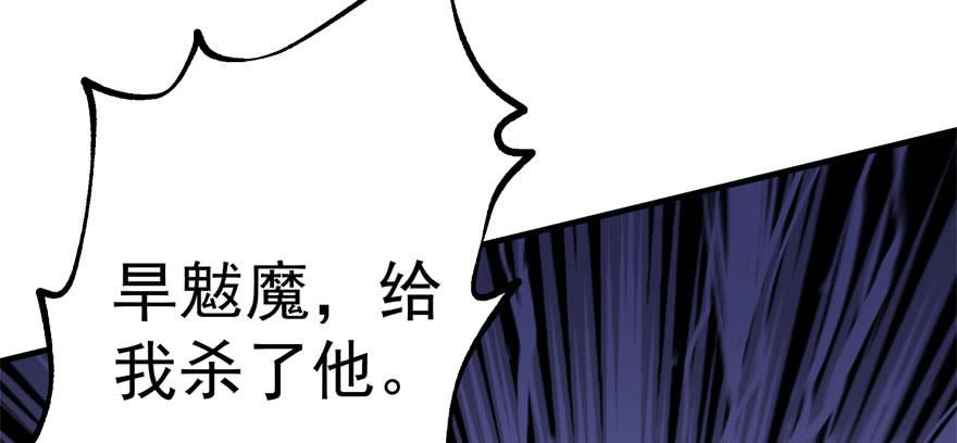 The Hunter Ch.120 p95