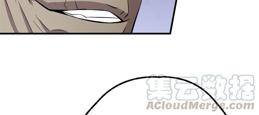 The Hunter Ch.121 p11