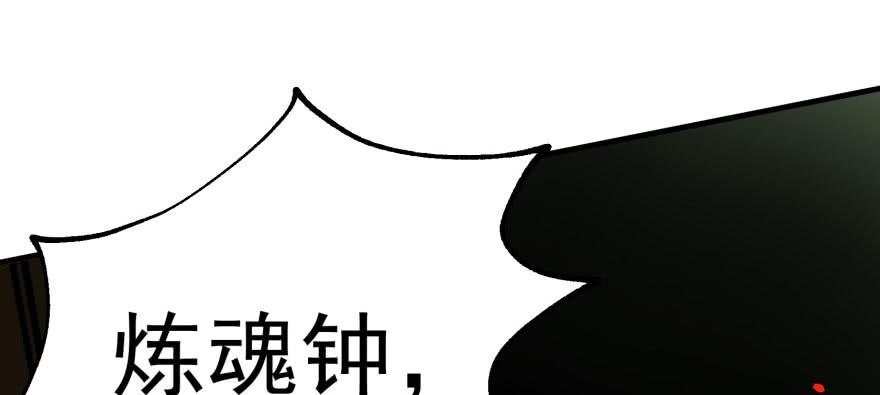 The Hunter Ch.121 p113