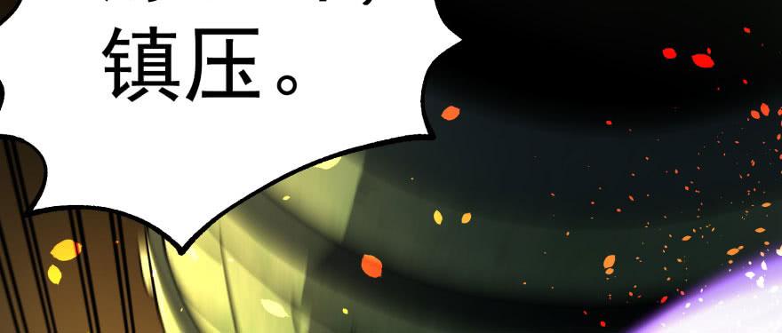 The Hunter Ch.121 p114