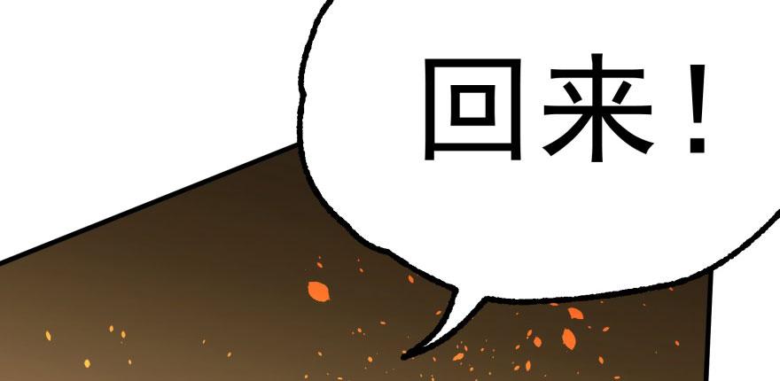 The Hunter Ch.121 p140