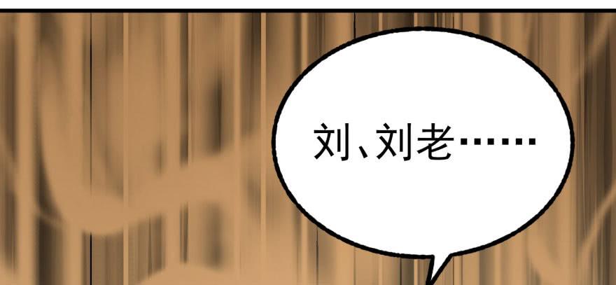 The Hunter Ch.121 p168