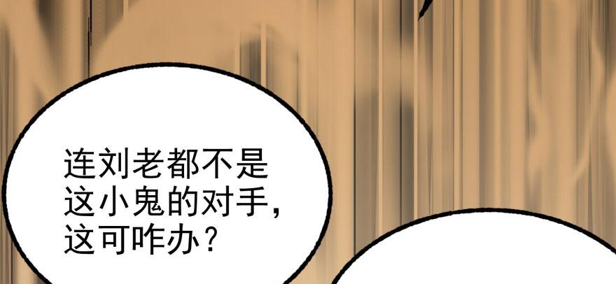 The Hunter Ch.121 p169