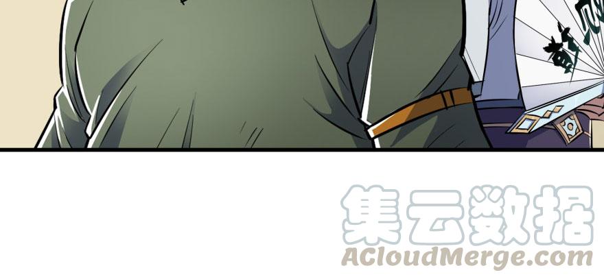 The Hunter Ch.121 p181