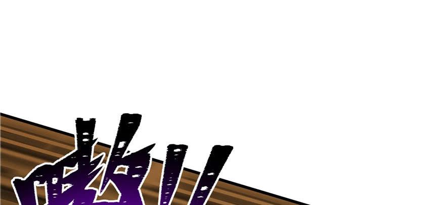 The Hunter Ch.121 p26