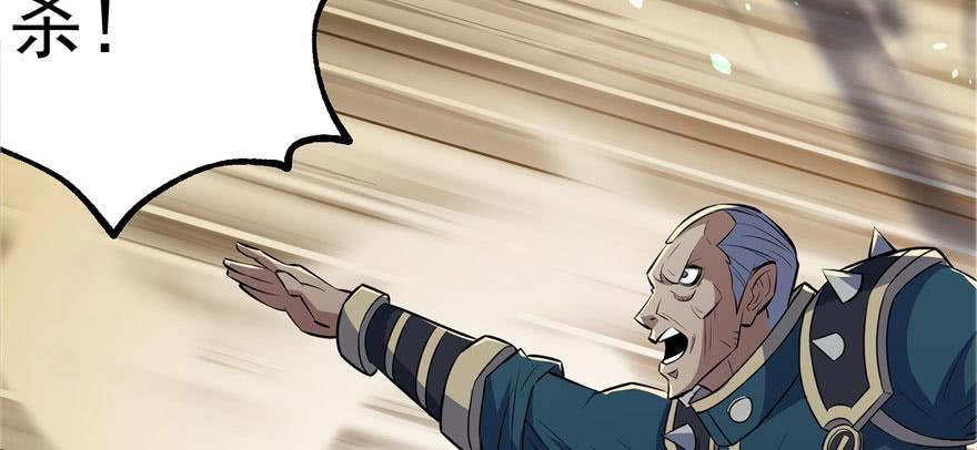 The Hunter Ch.121 p29