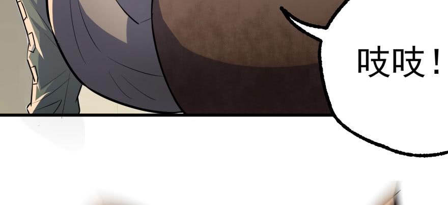 The Hunter Ch.121 p44