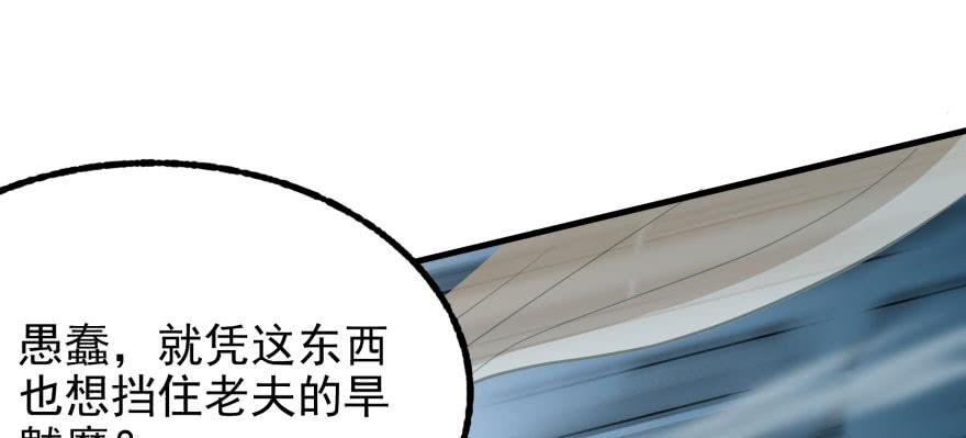 The Hunter Ch.121 p56