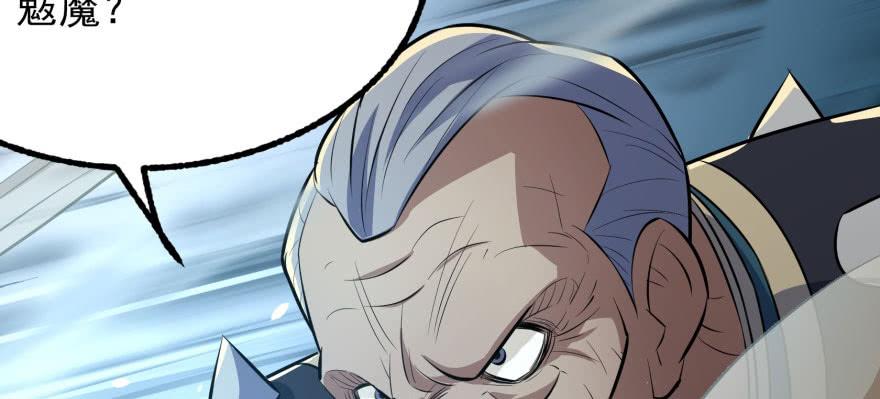 The Hunter Ch.121 p57