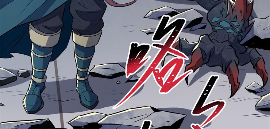 The Hunter Ch.121 p6
