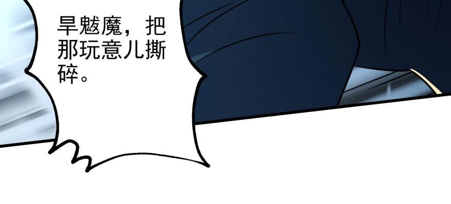 The Hunter Ch.121 p64