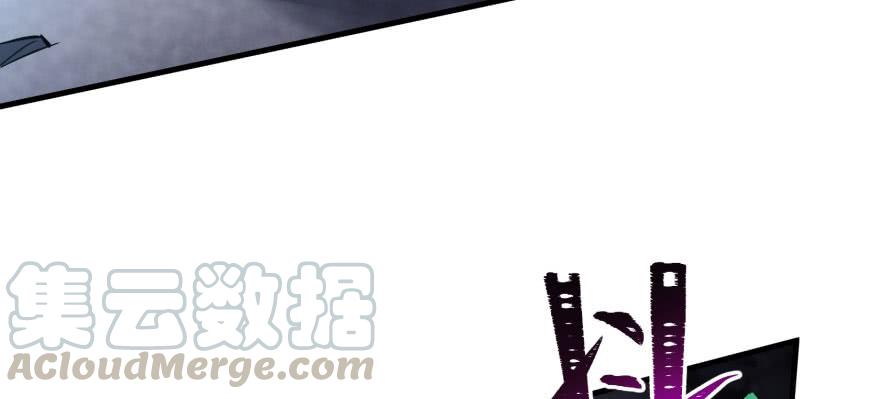 The Hunter Ch.121 p71