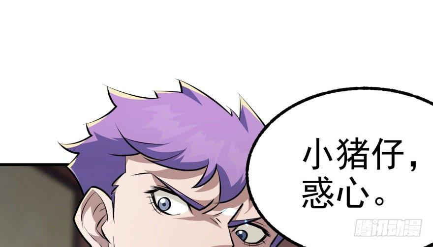 The Hunter Ch.121 p75