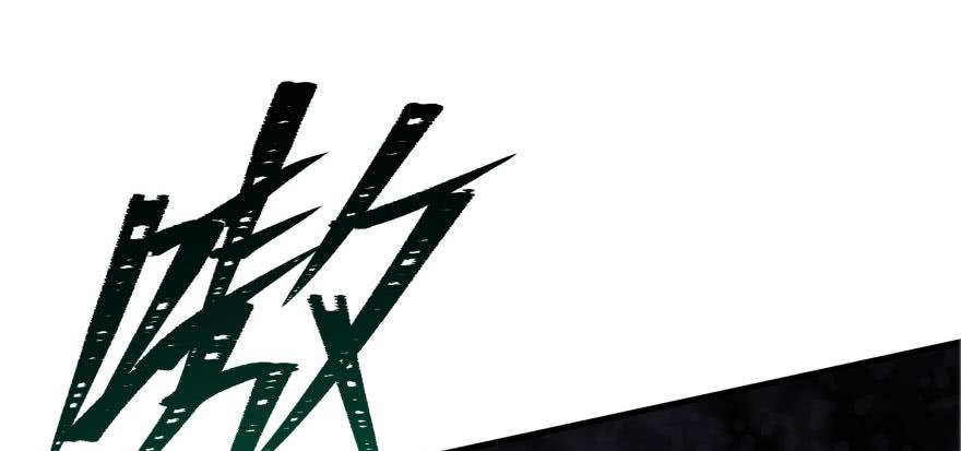 The Hunter Ch.121 p86