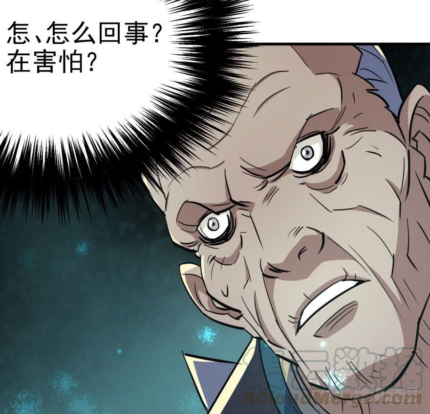 The Hunter Ch.121 p91