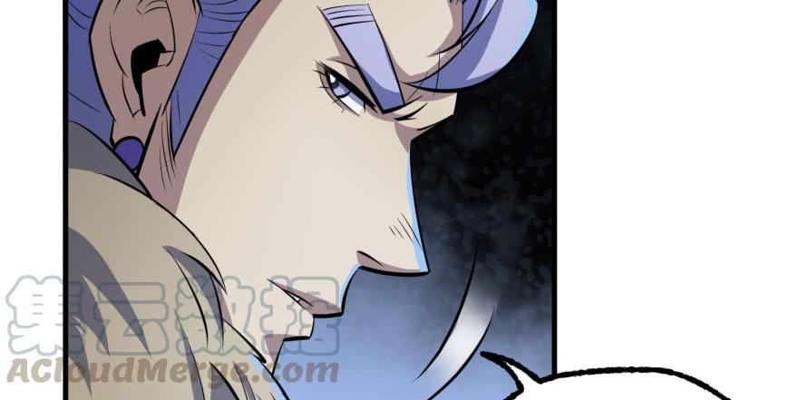 The Hunter Ch.123 p111