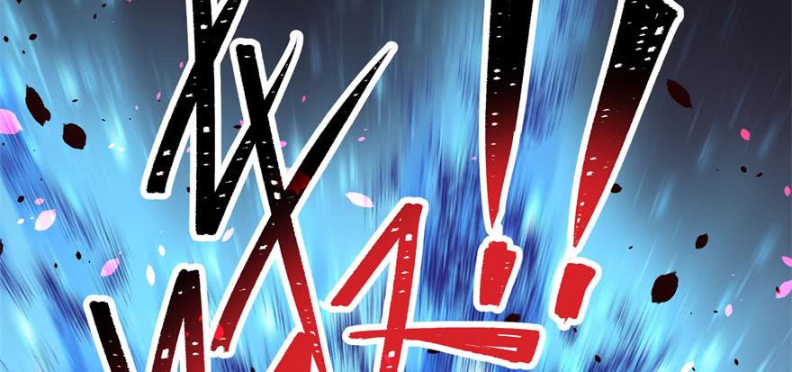 The Hunter Ch.123 p12
