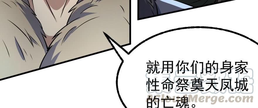 The Hunter Ch.123 p121