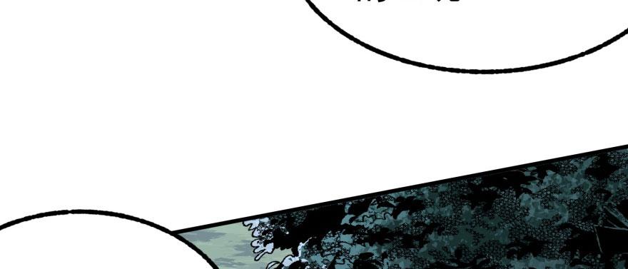 The Hunter Ch.123 p122