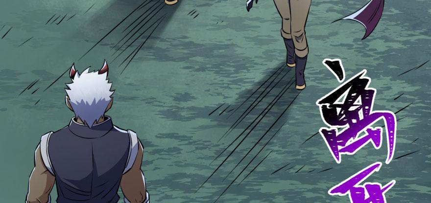 The Hunter Ch.123 p125