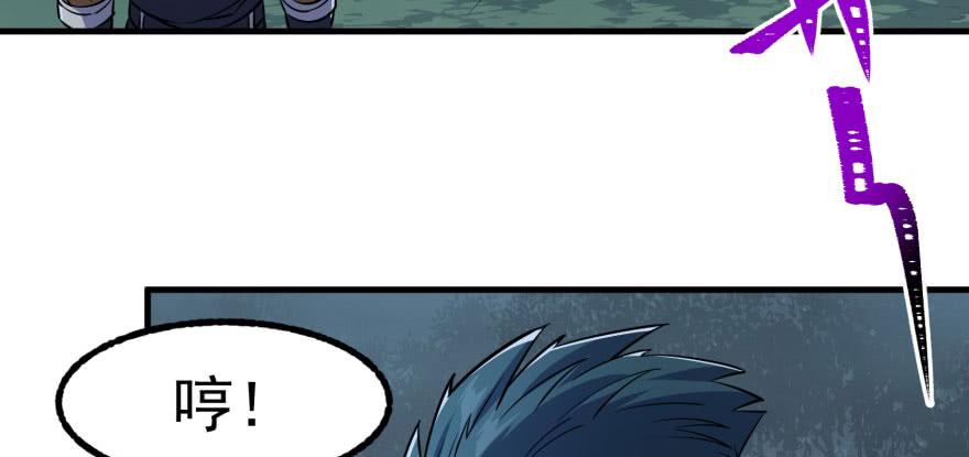The Hunter Ch.123 p126
