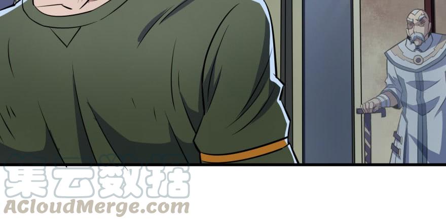 The Hunter Ch.123 p131