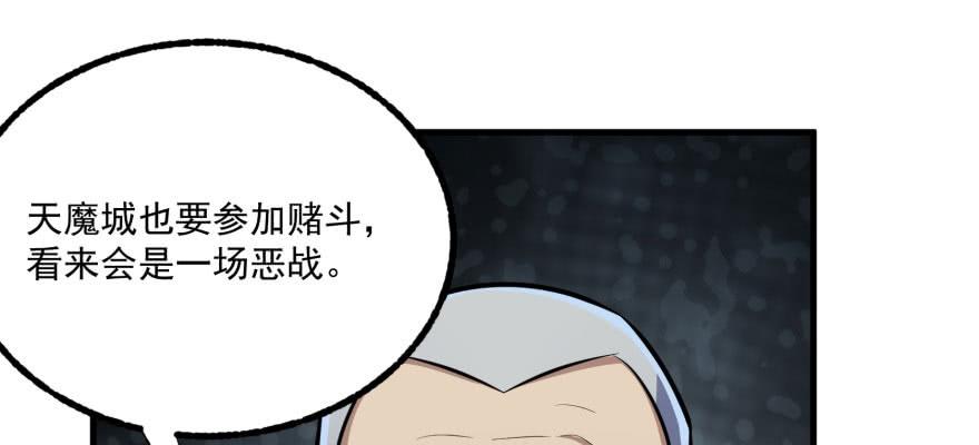 The Hunter Ch.123 p132