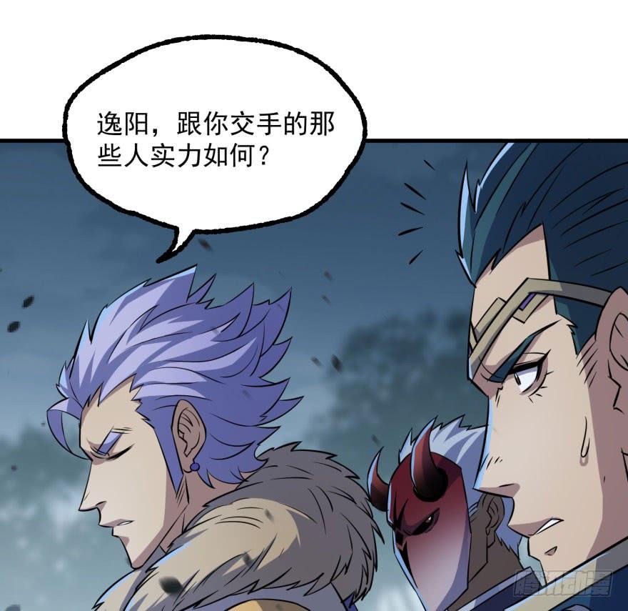 The Hunter Ch.123 p153