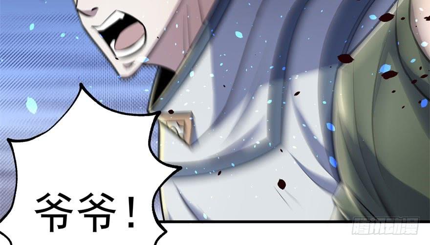 The Hunter Ch.123 p17