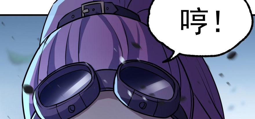 The Hunter Ch.123 p182