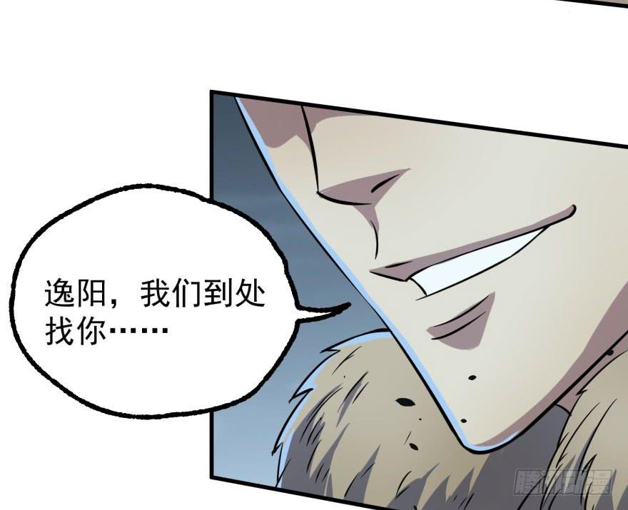 The Hunter Ch.123 p28