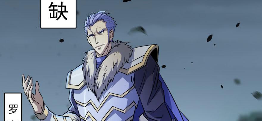 The Hunter Ch.123 p30