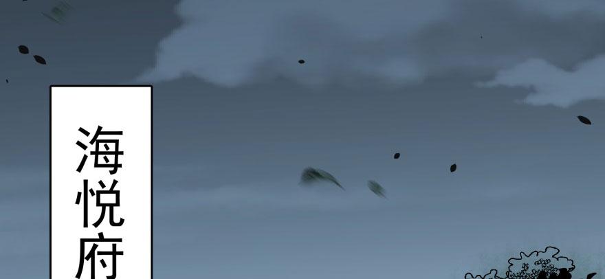 The Hunter Ch.123 p36