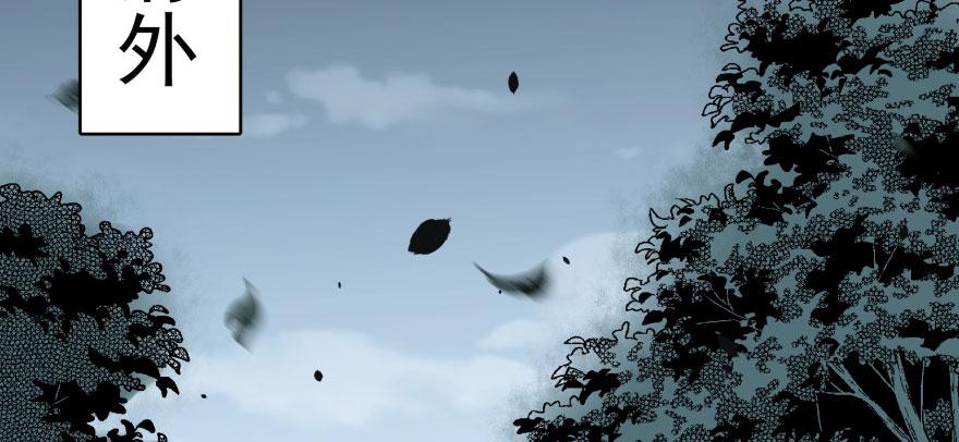 The Hunter Ch.123 p37
