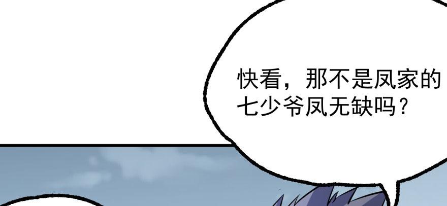 The Hunter Ch.123 p39