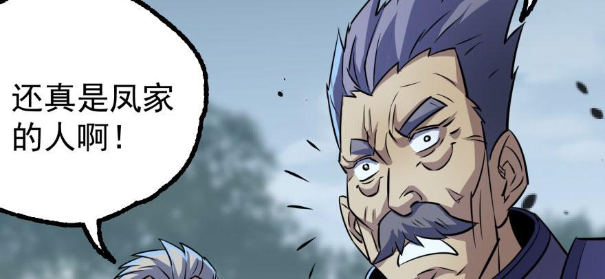 The Hunter Ch.123 p40