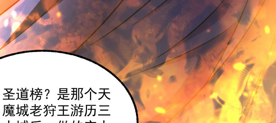 The Hunter Ch.123 p47
