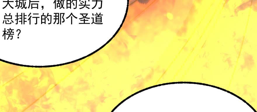 The Hunter Ch.123 p48