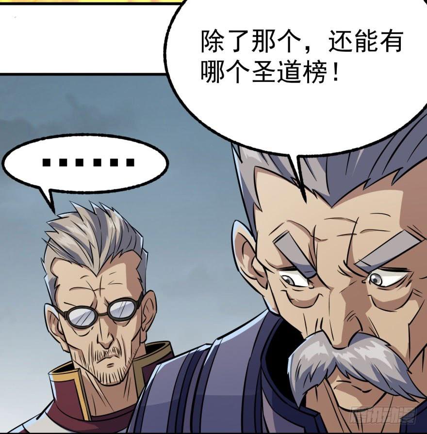 The Hunter Ch.123 p49