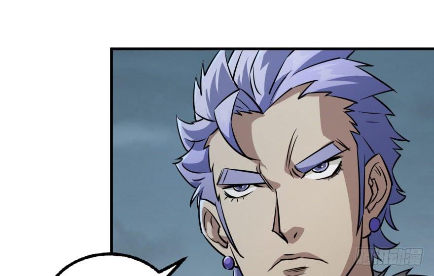 The Hunter Ch.123 p62