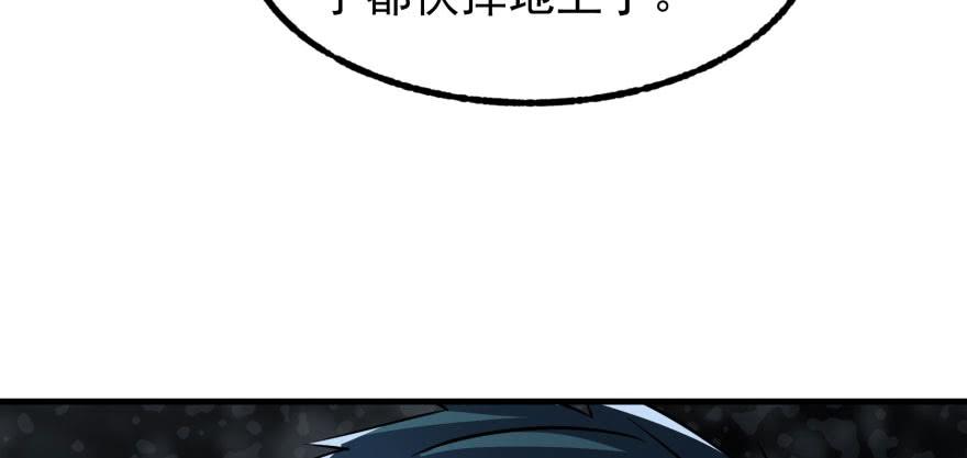 The Hunter Ch.123 p72