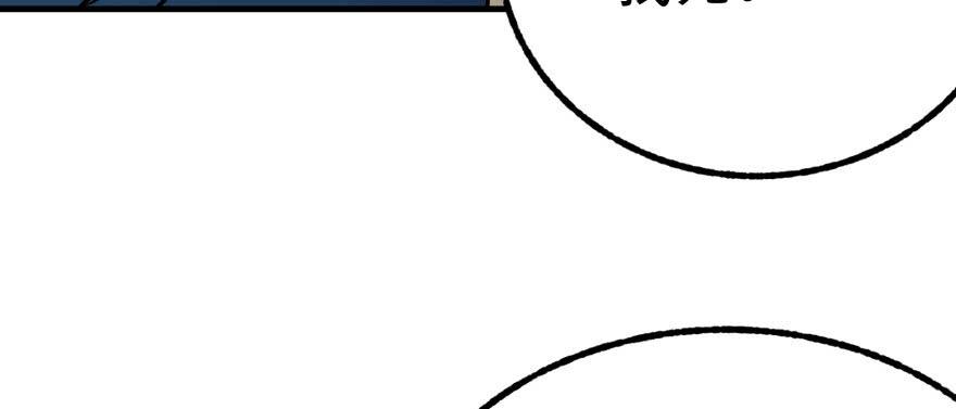 The Hunter Ch.123 p75