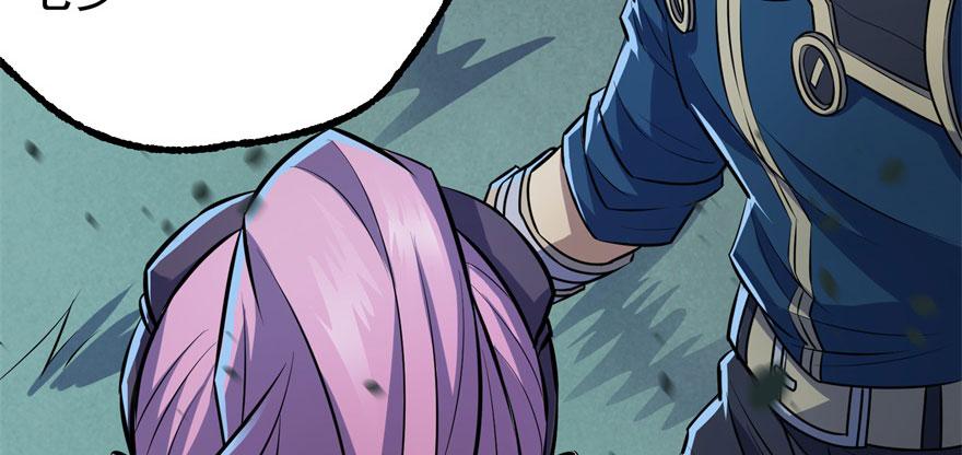 The Hunter Ch.123 p87