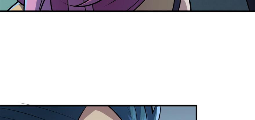 The Hunter Ch.123 p89